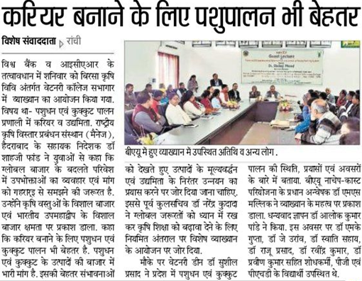 Three months certificate course/ curriculum on IFS for farmers